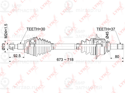 Запчасть LYNX CD1082