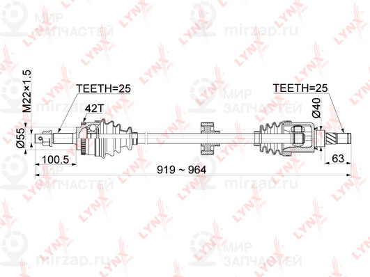 Запчасть LYNX CD1090A