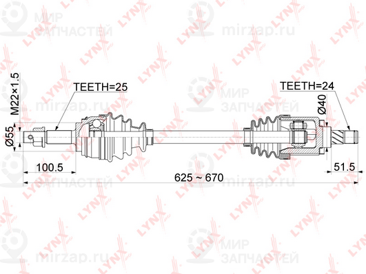 Запчасть LYNX CD1091
