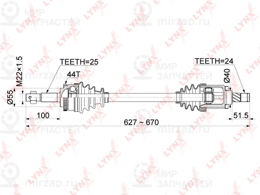 Запчасть LYNX CD1097A