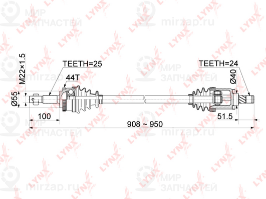 Запчасть LYNX CD1098A
