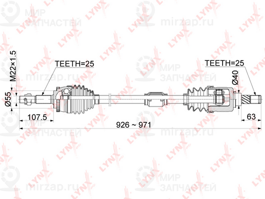 Приводной вал LYNX CD1100A