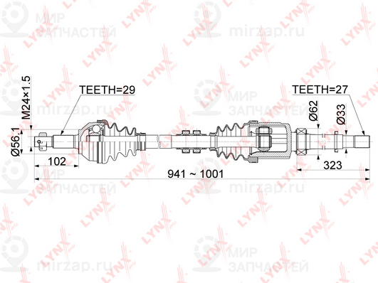 Запчасть LYNX CD1103