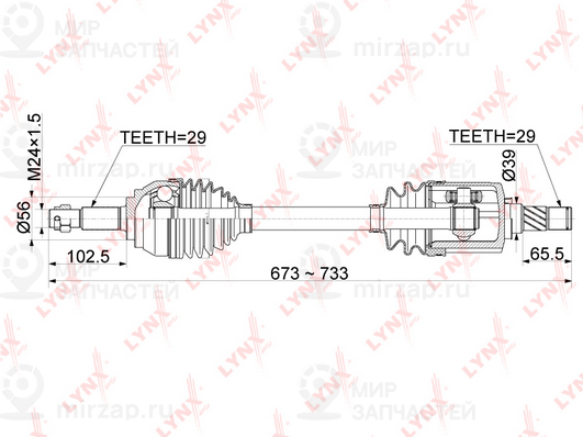 Запчасть LYNX CD1104