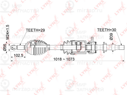 Приводной вал LYNX CD1105