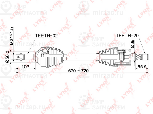 Запчасть LYNX CD1106
