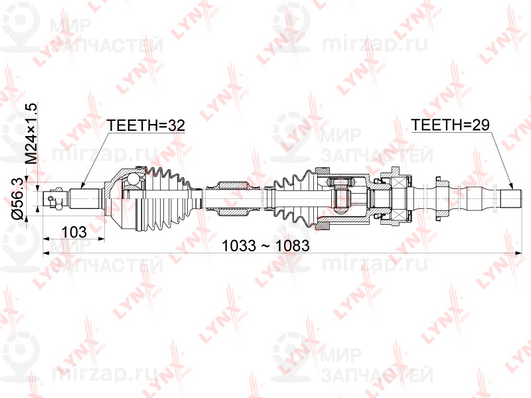 Запчасть LYNX CD1107