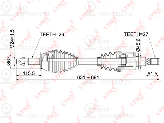Запчасть LYNX CD1111