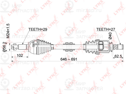 Запчасть LYNX CD1115