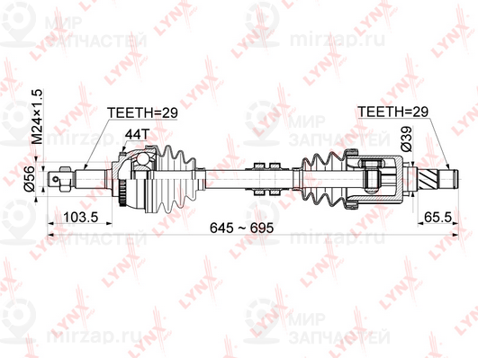 Приводной вал LYNX CD1120A