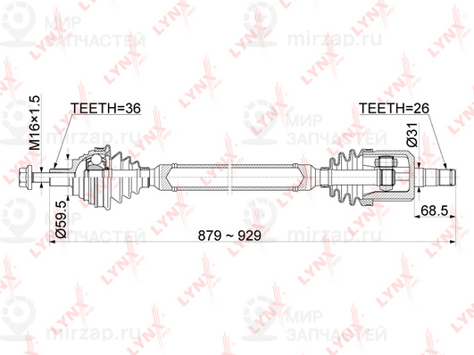 Запчасть LYNX CD1141