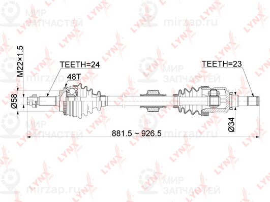 Приводной вал LYNX CD1146A