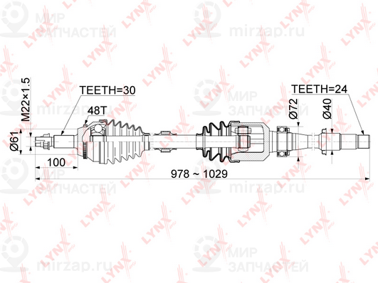 Запчасть LYNX CD1151A