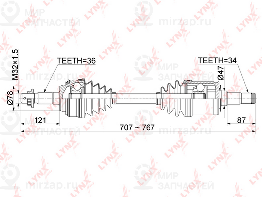 Приводной вал LYNX CD1158