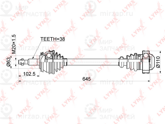 Запчасть LYNX CD1161