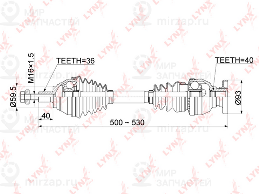Запчасть LYNX CD1166