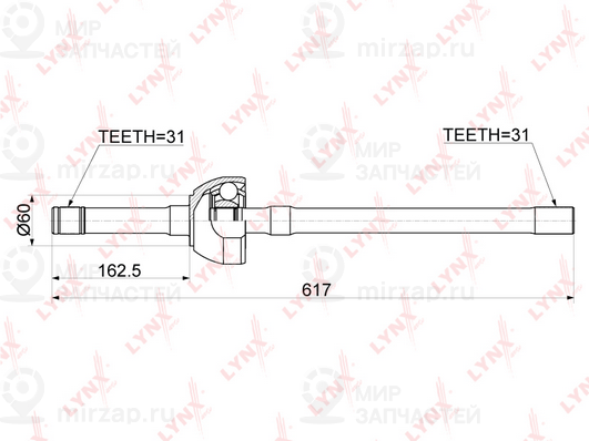 Запчасть LYNX CD1171