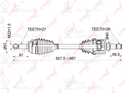 Запчасть LYNX CD1182