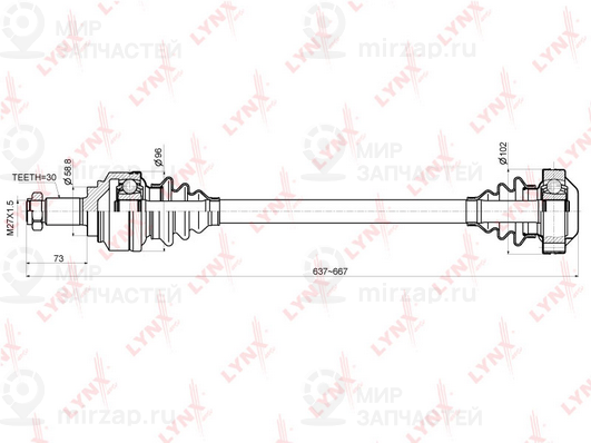 Приводной вал LYNX CD1417