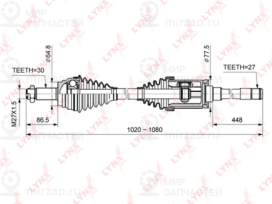 Приводной вал LYNX CD1424