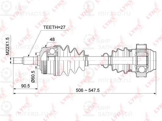 Приводной вал LYNX CD5303A