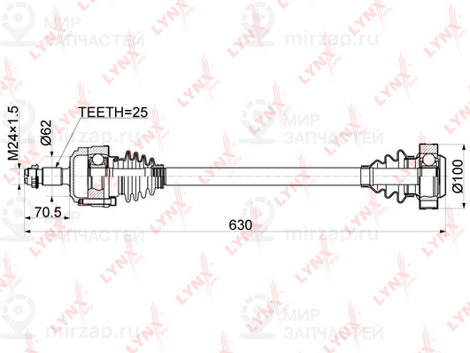 Запчасть LYNX CD5307