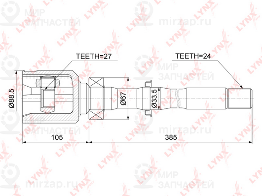 Запчасть LYNX CI3728