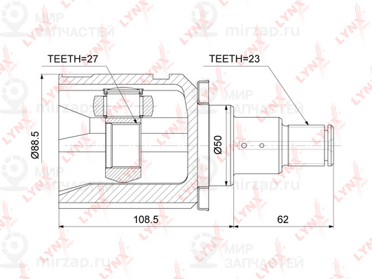 Запчасть LYNX CI3757