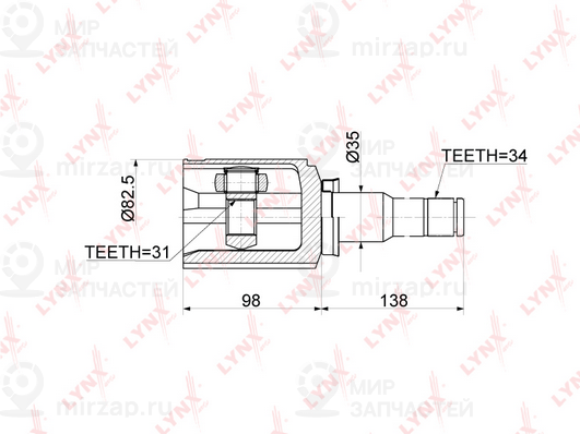 Запчасть LYNX CI3768