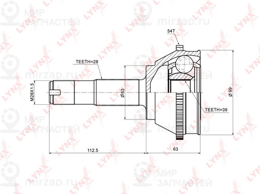 Запчасть LYNX CO2213A