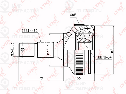 Запчасть LYNX CO2239A