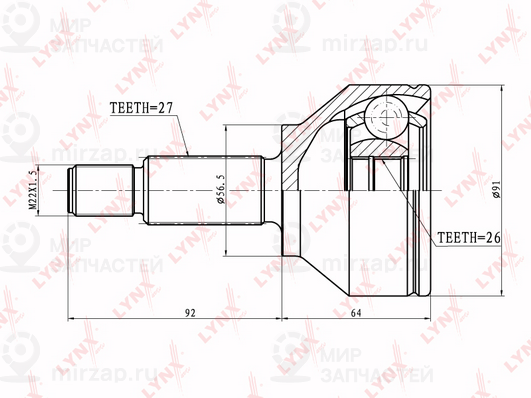 Запчасть LYNX CO2805