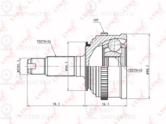 Запчасть LYNX CO3407A