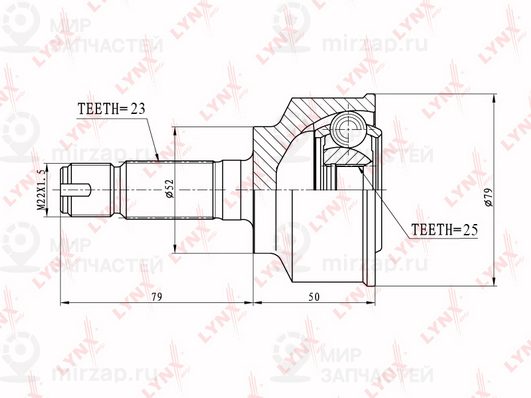 Запчасть LYNX CO3413
