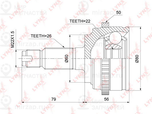 Запчасть LYNX CO3468A