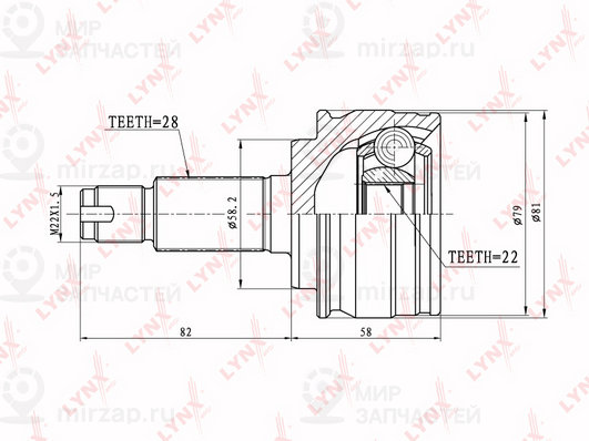 Запчасть LYNX CO3645