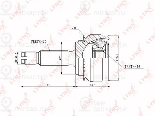 Запчасть LYNX CO3658A