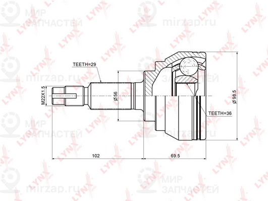 Запчасть LYNX CO3661
