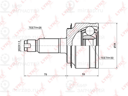 Запчасть LYNX CO3669