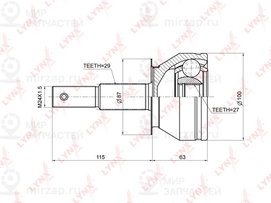 Запчасть LYNX CO3674