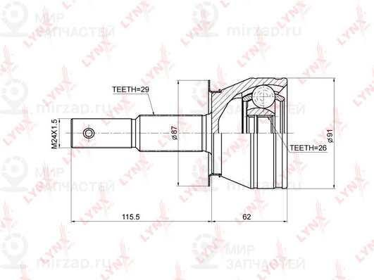 Запчасть LYNX CO3675