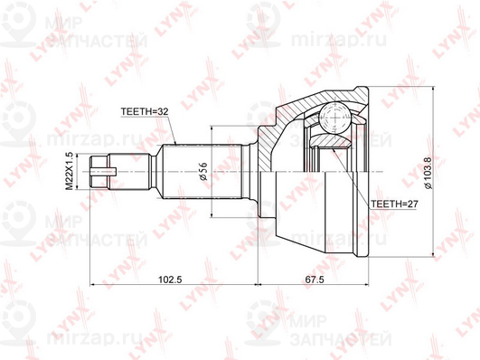 Запчасть LYNX CO3677