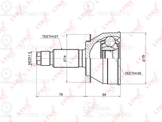 Запчасть LYNX CO3679