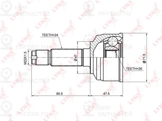 Запчасть LYNX CO3681