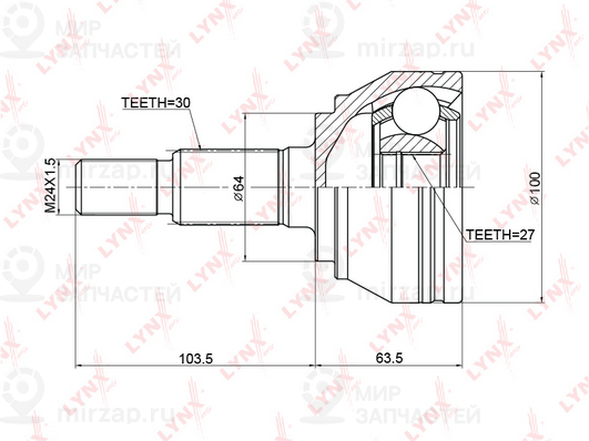Запчасть LYNX CO3763