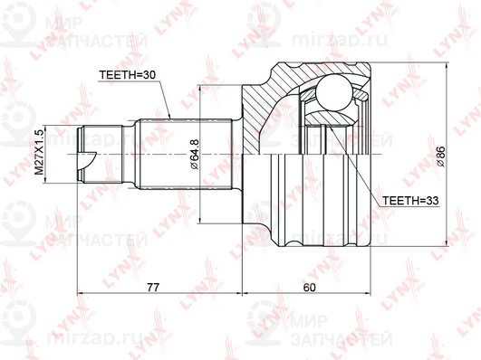 Запчасть LYNX CO3764