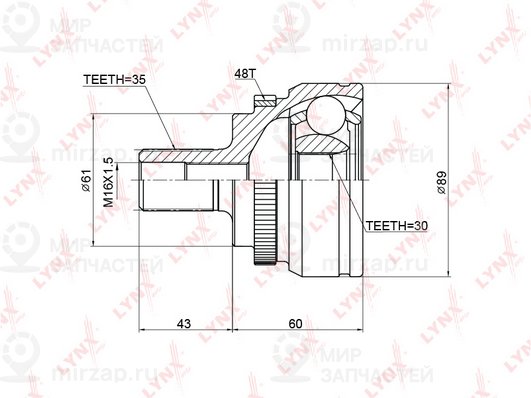 Запчасть LYNX CO3772A