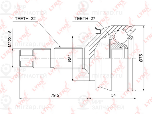 Запчасть LYNX CO3813