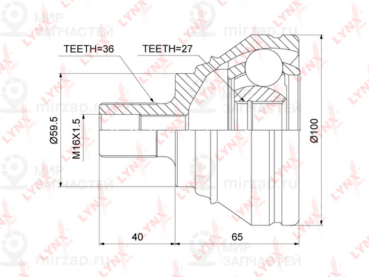 Запчасть LYNX CO3821
