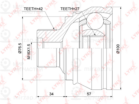 Запчасть LYNX CO3829